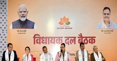 राजस्थान विधायक दल की बैठक