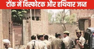 Massive Haul: Illegal Weapons, Explosives Seized in Tonk, Rajasthan