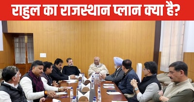 Rahul Gandhi's Rajasthan Plan: New District Presidents Appointed, Caste Equations Key
