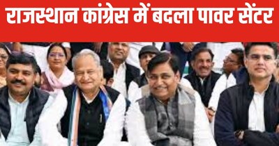 Dotasra-Juli Duo Dominates Rajasthan Congress; Gehlot-Pilot Fading