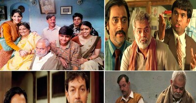 Bollywood Cult Movies : कुछ फिल्में जब सिनेमाघरों में रिलीज होती हैं, तब कई वजहों से फ्लॉप हो जाती हैं. कुछ की कहानी दर्शक शुरुआत में समझ नहीं पाते. कुछ को ज्यादा स्क्रीन नहीं मिल पातीं. ऐसा कम बजट की फिल्मों के साथ ज्यादा होता है. जब यही फिल्में टीवी-यूट्यूब पर आती हैं तो दिल जीत लेती हैं. तीन साल के अंतराल में ऐसी ही दो फिल्में सिनेमाघरों में आई थीं. दोनो बॉक्स ऑफिस पर फ्लॉप हो गईं लेकिन आज दोनों की गिनती अंडररेटेड फिल्मों में होती है. एक मूवी ने बेस्ट फिल्म का अवॉर्ड भी जीता. इन फिल्मों के प्रति दर्शकों की दीवानगी का अंदाजा इसी बात से लगाया जा सकता है कि एक को IMDB पर 7.5 जबकि दूसरी फिल्म को 7.9 की रेटिंग मिली हुई है. ये दोनों फिल्में कौन सी हैं, आइये जानते हैं....... 