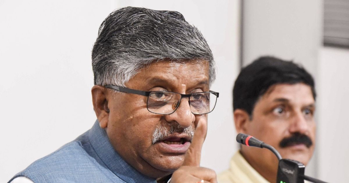 भाजपा सांसद रविशंकर प्रसाद के आवास में लगी भीषण आग, फायर सर्विस की 3 ...