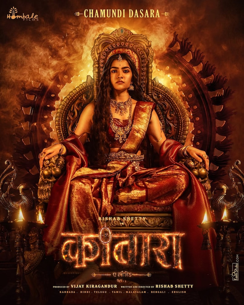 Rukmini Vasanth kantara