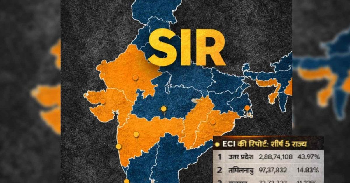 यूपी के बाद किस राज्‍य में कटे सबसे ज्‍यादा वोटर्स के नाम? राजस्‍थान-MP का क्‍या है स्‍टेटस? ECI ने बताया सबकुछ