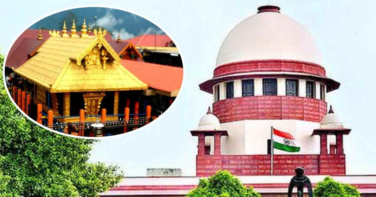 भगवान को तो बख्श देते... सबरीमाला चोरी केस में SC ने किसकी कर दी बोलती बंद?