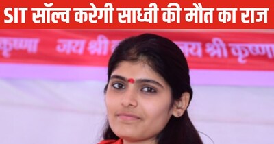 SIT Formed to Probe Sadhvi Prem Baisa's Mysterious Death in Jodhpur