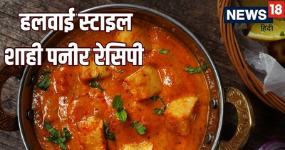 Masterchef Pankaj Bhadouria Reveals Halwai-Style Shahi Paneer Secret Recipe