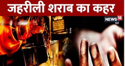 : समस्तीपुर के बखरी बुजुर्ग गांव में जहरीली शराब से मौत का मामला सामने आया है.