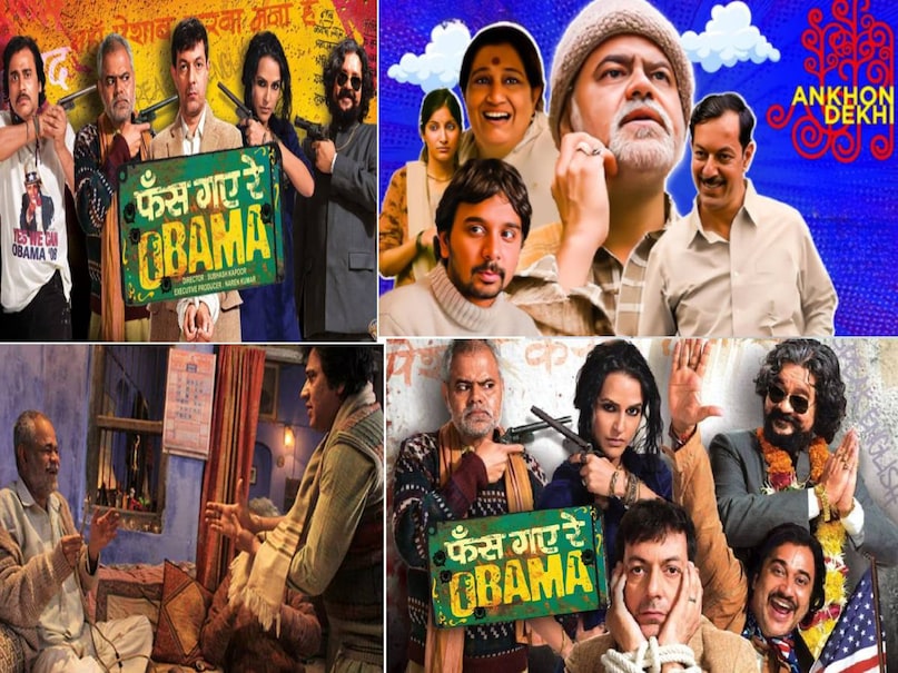 Bollywood best movies, bollywood cult movies, phas gaye re obama movie rajat kapoor, phas gaye re obama movie sanjay kapoor, phas gaye re obama movie budget, phas gaye re obama movie release date, phas gaye re obama movie hit or flop, phas gaye re obama movie english teacher dialogue, phas gaye re obama movie iconic scenes, phas gaye re obama movie cast, phas gaye re obama imdb rating, phas gaye re obama english class, ankhon dekhi movie hit or flop, ankhon dekhi movie sanjay mishra, ankhon dekhi movie rajat kapoor, ankhon dekhi movie budget, ankhon dekhi movie box office collection, ankhon dekhi movie story, ankhon dekhi movie explained, ankhon dekhi movie cast, ankhon dekhi movie director, rajat kapoor Sanjay mishra movies list