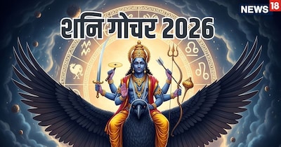 शनि गोचर 2026: वृषभ, कर्क का स्वर्णिम काल; सिंह, मीन खर्चों पर दें ध्यान.