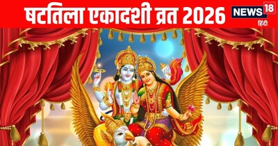 Shattila Ekadashi 2026: January 14 Confirmed, Auspicious Yogas Form
