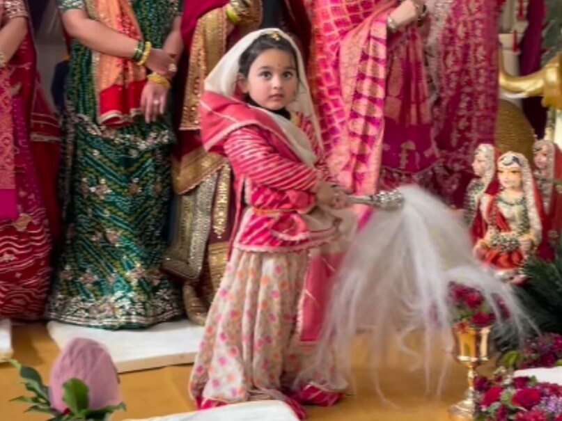 Indresh Upadhyay niece