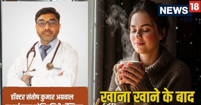 Health Experts Warn: Avoid Tea Immediately After Meals to Prevent Nutrient Loss