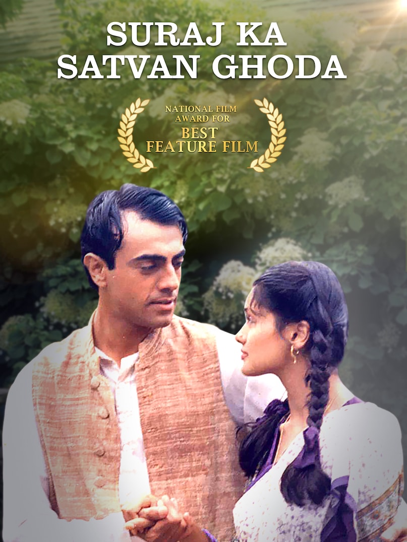 Sooraj ka satvan ghoda- Sooraj ka satvan ghoda-