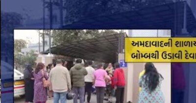 Ahmedabad Schools Receive Bomb Threats, Students Evacuated Amidst Panic