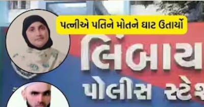 Wife Poisons Husband with Rat Killer in Milk Over Domestic Violence in Surat