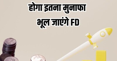 T-Bill: FD से ज़्यादा रिटर्न! सरकार ने जारी किया नीलामी कैलेंडर.