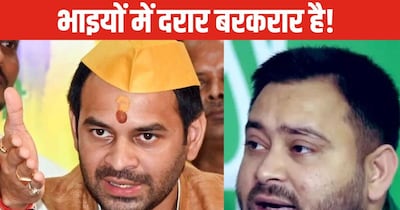 तेजस्वी और तेज प्रताप की लिफ्ट में खामोश मुलाकात, परिवारिक कलह और कोर्ट केस के बीच