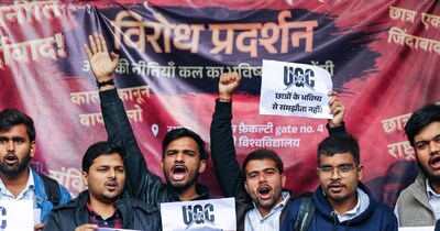 विश्वविद्यालय अनुदान आयोग (UGC) के नए विवादास्पद इक्विटी नियमों पर केंद्र सरकार ने अहम मंथन शुरू कर दिया है.