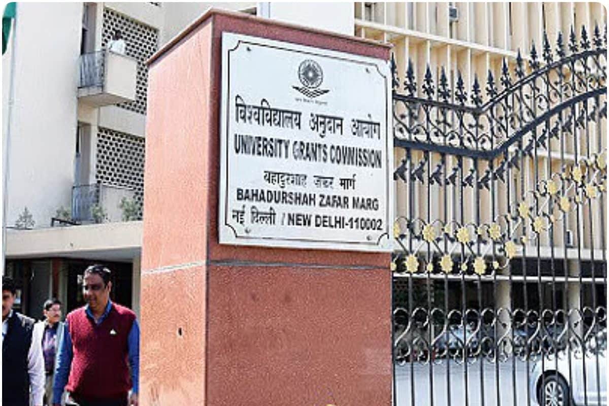 झूठे मामलों में क्या होता है कोई दोषी कैसे तय करता है UGC के नए नियमों पर क्यों उठ रहे सवाल