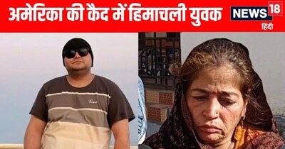 8 जनवरी को वेनेजुएला में तेल खरीदने जा रहे जहाज को अमेरिका ने अपने कब्जे में ले लिया था. 