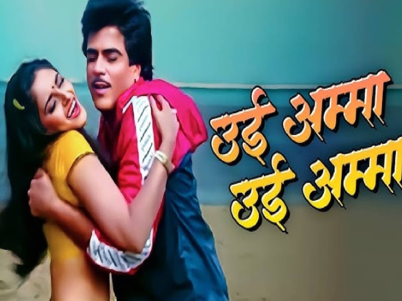 jeetendra jaya prada sridevi mawaali movie release date, jeetendra mawaali movie 1983 budget, jeetendra jaya prada sridevi mawaali movie collection, jeetendra jaya prada sridevi mawaali movie hit or flop, jeetendra jaya prada sridevi mawaali movie songs, Ui Amma Ui Amma song Mawaali movie 1983, do ankhen barah haath govinda movie, cast of do ankhen barah haath govinda, do ankhen barah haath govinda movie release date, do ankhen barah haath govinda movie hit or flop, kasam se kasam se song do ankhen barah haath govinda, the dirty picture movie cast, the dirty picture movie real story, the dirty picture movie actress name, the dirty picture movie release date, the dirty picture movie hit or flop, the dirty picture movie story in hindi, the dirty picture based on which actress, the dirty picture based on silk smitha, silk smitha photos, silk smitha death reason, silk smitha life story, silk smitha movies