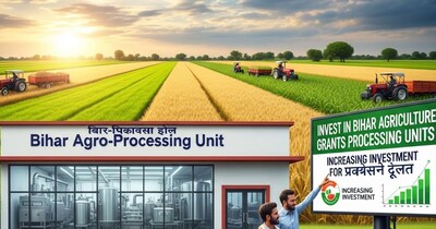 बिहार में प्रोसेसिंग यूनिट लगाने पर मिलेगा अनुदान