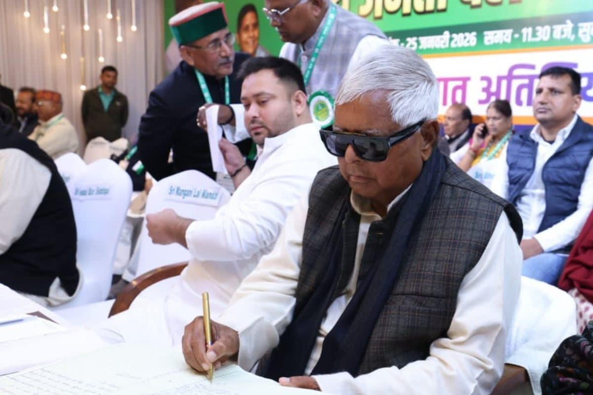 आरजेडी का कार्यकारी राष्ट्रीय अध्यक्ष बनने के बाद सामने आई तेजस्वी यादव की प्रतिक्रिया, पोस्ट शेयर कर कही यह बात