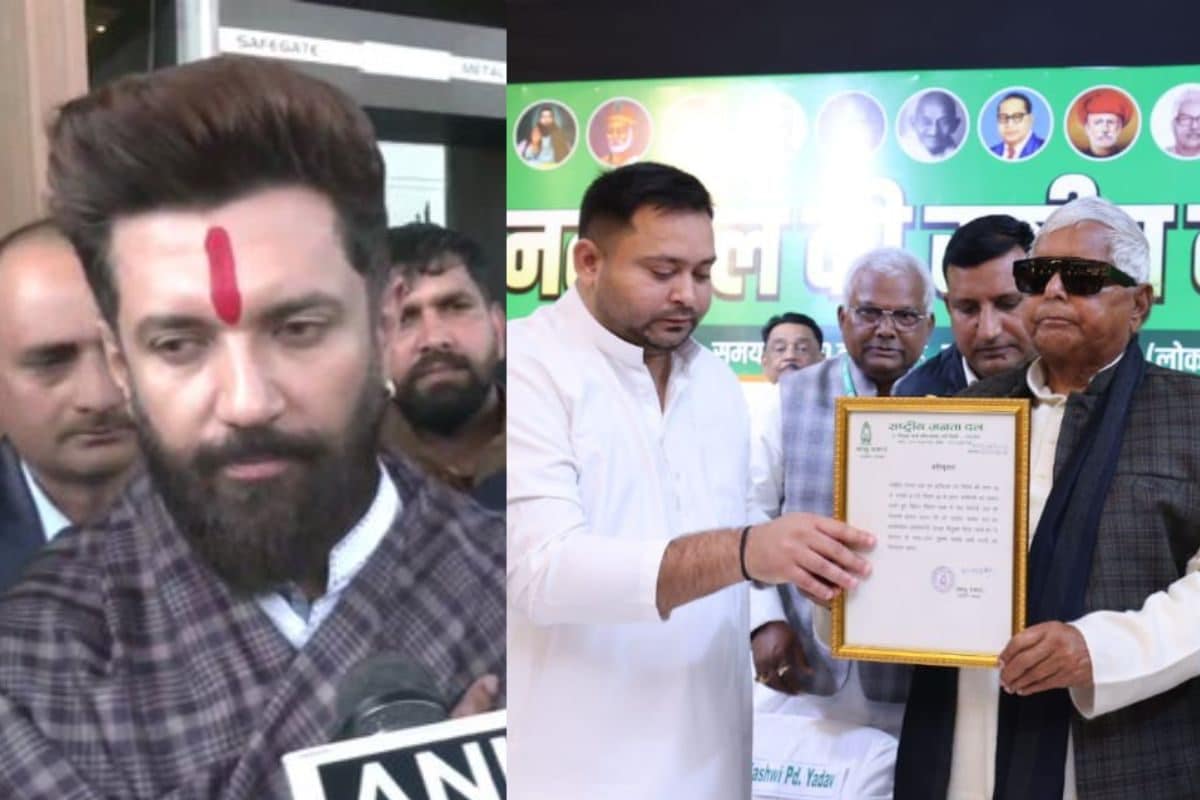 "लालू जी के सुपुत्र हैं तो पार्टी की कमान उन्हीं के हाथ में जानी थी," तेजस्वी की ताजपोशी पर चिराग पासवान ने कही यह बात