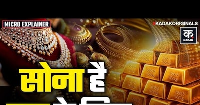 Gold Price Explosion: Record Highs for Gold and Silver Amid Global Tensions