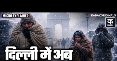 IMD Yellow Alert for Delhi-NCR: Strong Winds, Rain Predicted for January 26