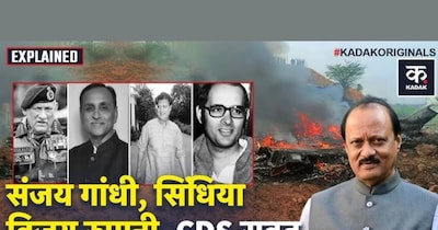 अजित पवार का विमान दुर्घटनाग्रस्त: भारतीय राजनीति में VVIP हवाई यात्रा के जोखिम