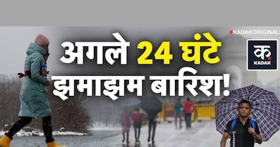 दिल्ली में बारिश का अलर्ट, UP-राजस्थान में ओले गिरने का अनुमान; पश्चिमी विक्षोभ सक्रिय