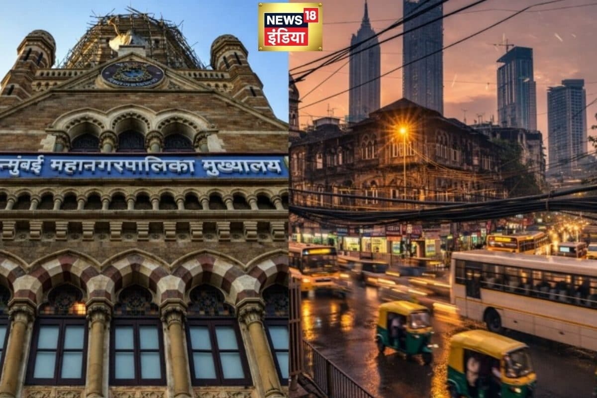 Explainer: मुंबई में BMC के चुनाव क्यों हैं खास? पैसा, पॉवर, कंट्रोल ने कैसे बनाया ताकतवर.. समझिए हर बात