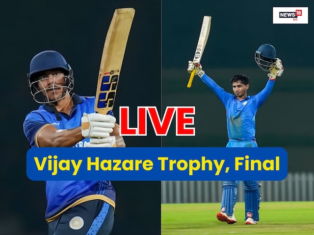 विदर्भ ने पहली बार जीती विजय हजारे ट्रॉफी, सौराष्ट्र को 38 रन से हराया