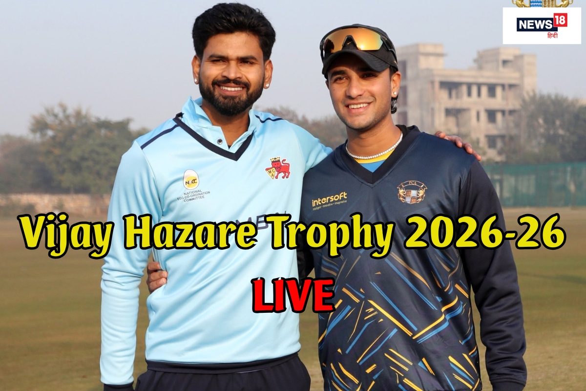 Vijay Hazare Trophy Elite Group Match Live: हरियाणा की टीम 105 रनों पर सिमटी, पंजाब के लिए रमनदीप की फिफ्टी