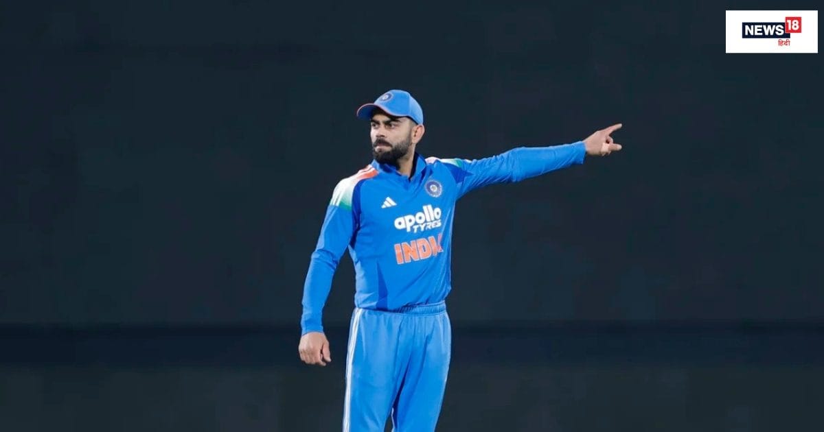 ICC corrects mistake regarding Virat Kohli: आईसीसी ने विराट कोहली के रैंकिंग के दिनों में की गई गलती को सुधार लिया है.