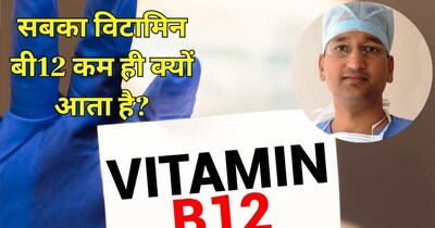 Senior Cardiologist Reveals Why Vitamin B12 Deficiency is Widespread
