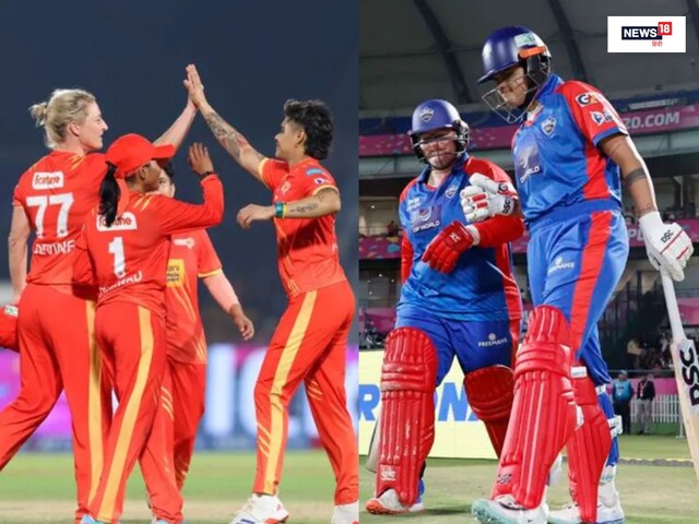 WPL का सबसे रोमांचक मैच! आखिरी गेंद पर पलटी बाजी, गुजरात ने दिल्ली को हराया