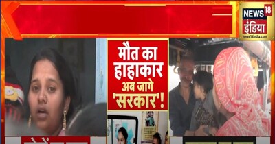 Indore Water Crisis: Death Toll Disputed Amidst 1400 Illnesses; Minister Denies 13 Deaths