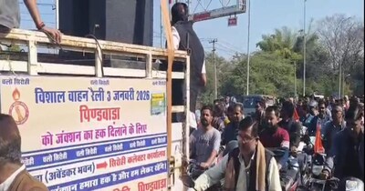 विशाल वाहन रैली 