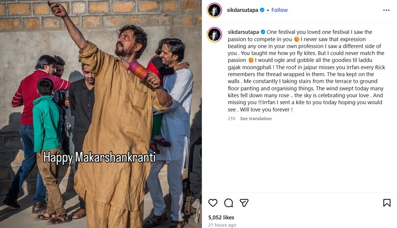 Irrfan Khan, Irrfan Khan News, Sutapa Sikdar, Sutapa Sikdar emotional post, Irrfan Khan loved to fly kites, makar Sankranti 2026, सुतापा सिकदर, इरफान खान