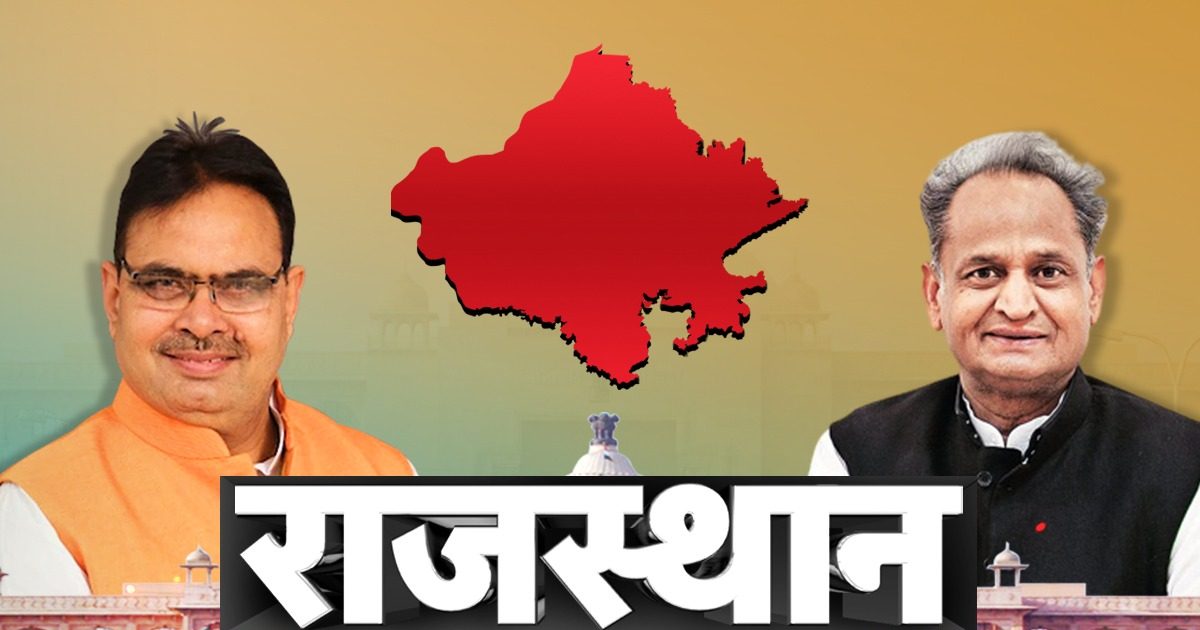 Rajasthan News Live: बागेश्वर धाम काफिले की कार ने कांस्टेबल को मारी टक्कर, बॉर्डर पर हथियार तस्करी के लिए चिमनी बनी तस्करों का लैंडमार्क