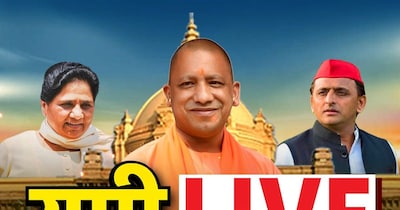 यूपी लाइव न्यूज 