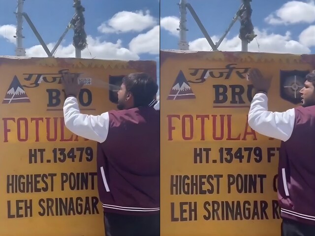 अपना जुनून दिखाने निकले थे लद्दाख और हरियाणा के युवा, हाईवे पर किया ऐसा काम, फिर...