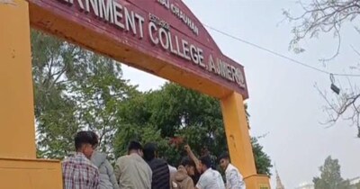 NSUI और यूथ कांग्रेस ने कॉलेज के बाहर प्रदर्शन किया