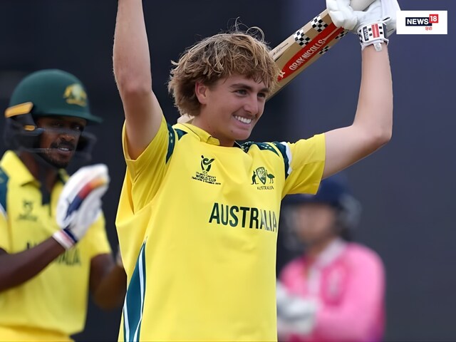 ऑस्ट्रेलिया के विल मालास्जुक ने रचा इतिहास, U19 WC में जड़ा फास्टेस्ट सेंचुरी