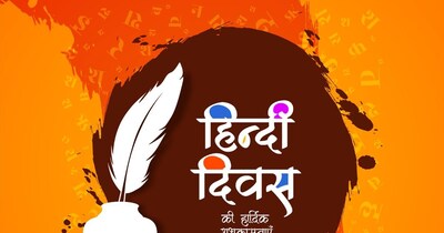 हिंदी सिर्फ एक भाषा नहीं है, यह एक पहचान, एक संस्कृति और लाखों लोगों के बीच एक साझा भावनात्मक बंधन है.