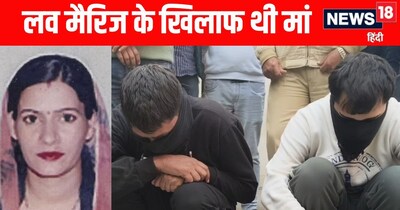 यमुनानगर के कस्बा साढौरा के गांव शामपुर में एक बेटे ने ही अपनी मां को मौत के घाट उतार दिया था.