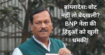 BNP Leader Kabir Jinna Threatens Hindus Ahead of Bangladesh Elections